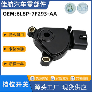 Interruptor de cambio de marchas Ford 6L8P-7F293-AA KY1.8P-7F293-AA para Escape Mondeo 2000-2007 - Product Image 5