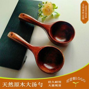 Cuillère à riz en bois de style japonais, grande louche à soupe, anti-brûlure, cuillère à collation populaire en ligne, prête à être expédiée - Product Image 5