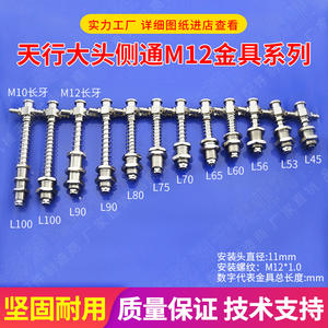 Ventouse pneumatique Tianxing pour machines de moulage par injection à grande tête et à injection latérale - Pièces d'outillage pneumatique pour robots - Product Image 5