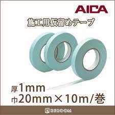 Cinta Adhesiva Aica Zk-31 20x10m, Fuerte, Doble Cara, Acrílica, Sensible a la Presión, Sin Residuos, Para Uso en Construcción - Product Image 3