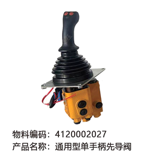 ZL50 pale ruote valvola pilota 12 c6568 12 c4724 803085699 803086379 803099305 6030000131 4120002027 parti macchine edili - Product Image 4