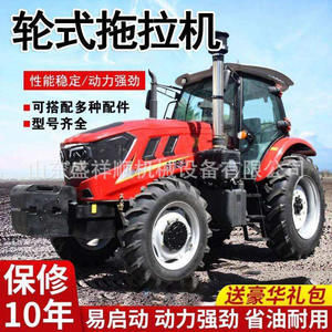 Tractor Agrícola de 704 804 CV con Tracción en las Cuatro Ruedas, Arado Rotatorio para Terrenos Cultivados, Puente de Doble Uso para Agua y Sequía - Product Image 2