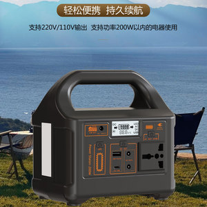 Portable Power Station 200W 220V 110V Outdoor Camping Lithium Iron Phosphate Battery Type C USB Output - Product Image 2