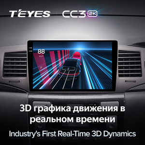 <span class=keywords><strong>TEYES</strong></span> CC3L CC3 2K para Toyota <span class=keywords><strong>Corolla</strong></span> 9 E120 2004 - 2006 Radio de coche reproductor de vídeo Multimedia navegación estéreo GPS Android 10 DVD - Product Image 5