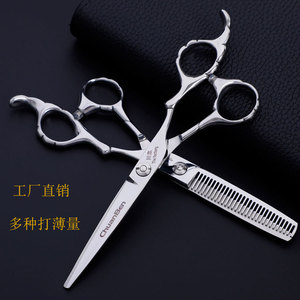 ChuanBen Thinning Shears 6 Inch 440C Stainless Steel Professional Hairdressing Right Handed Scissors - Product Image 1