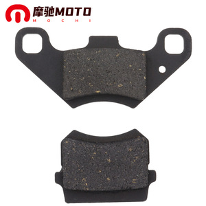 Pastillas de freno para motocicleta Mochi, pastillas de freno de disco Little Elf para vehículos todoterreno ATV - Product Image 1