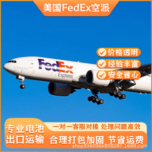 Batería de Almacenamiento de Energía Anda Xun de Shenzhen, Envío Puerta a Puerta a Tanzania con FedEx Express, Logística DDU - Product Image 3