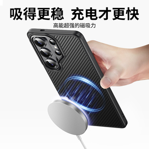 Funda Magnética Antigolpes con Textura de Fibra de Carbono de Alta Calidad para Teléfono con Carga Inalámbrica para <span class=keywords><strong>Samsung</strong></span> S26 Ultra S25 Plus S24 S23 <span class=keywords><strong>S22</strong></span> - Product Image 2