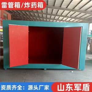 Explosion Proof Storage <b>Cabinet</b> Steel <b>Lockable</b> Orange Powder Coated For Fireworks And Explosives Warehouse Use - Product Image 3
