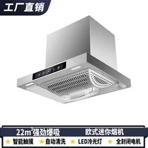 เครื่องดูดควันแบบทันสมัยพร้อมแผงกระจก 5 ชั้น แบบวางซ้อนกันได้ มอเตอร์ไฟฟ้าต่ำกว่า 150 วัตต์ สำหรับใช้ในบ้าน อพาร์ตเมนต์ หรือเช่า - Product Image 4