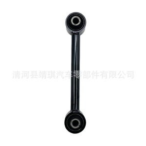 <b>Stabilizer</b> Bar Link 55250 F8000 For Ix25 Rear Axle MacPherson Strut Suspension System - Product Image 2