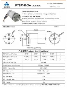 ปั๊มน้ำไดอะแฟรมไร้แปรงถ่าน <span class=keywords><strong>PinYa</strong></span> 3V ขนาดเล็ก >30PSI แรงดันสูง สำหรับยานยนต์และใช้ในบ้าน สำหรับการหมุนเวียนน้ำสะอาด - Product Image 4