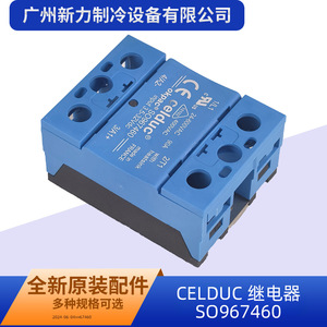 รีเลย์โซลิดสเตต Celduc รุ่น SO967460 90A 24-600VAC พร้อมฮีทซิงค์ - Product Image 3