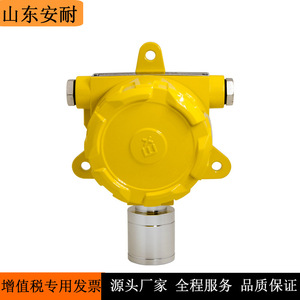 Detector de Gas Montado en Pared 0-50ppm, Sensor Industrial Fijo de Cloruro de Hidrógeno para Gases Inflamables - Product Image 5