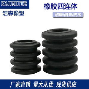 Kairuite Rubber Buffer Sleeve 4-Piece Elastomeric Wear-Resistant For Shaft <b>Couplings</b> - Product Image 3