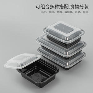 Boîte à lunch rectangulaire noire jetable avec couvercle, compatible micro-ondes, en matériau PP - Product Image 4