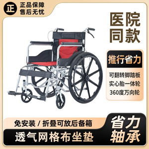 Manual Wheelchair 66x102x87cm U-Brake <b>Folding</b> <b>Commode</b> Seat Lightweight Durable Easy Operation - Product Image 3