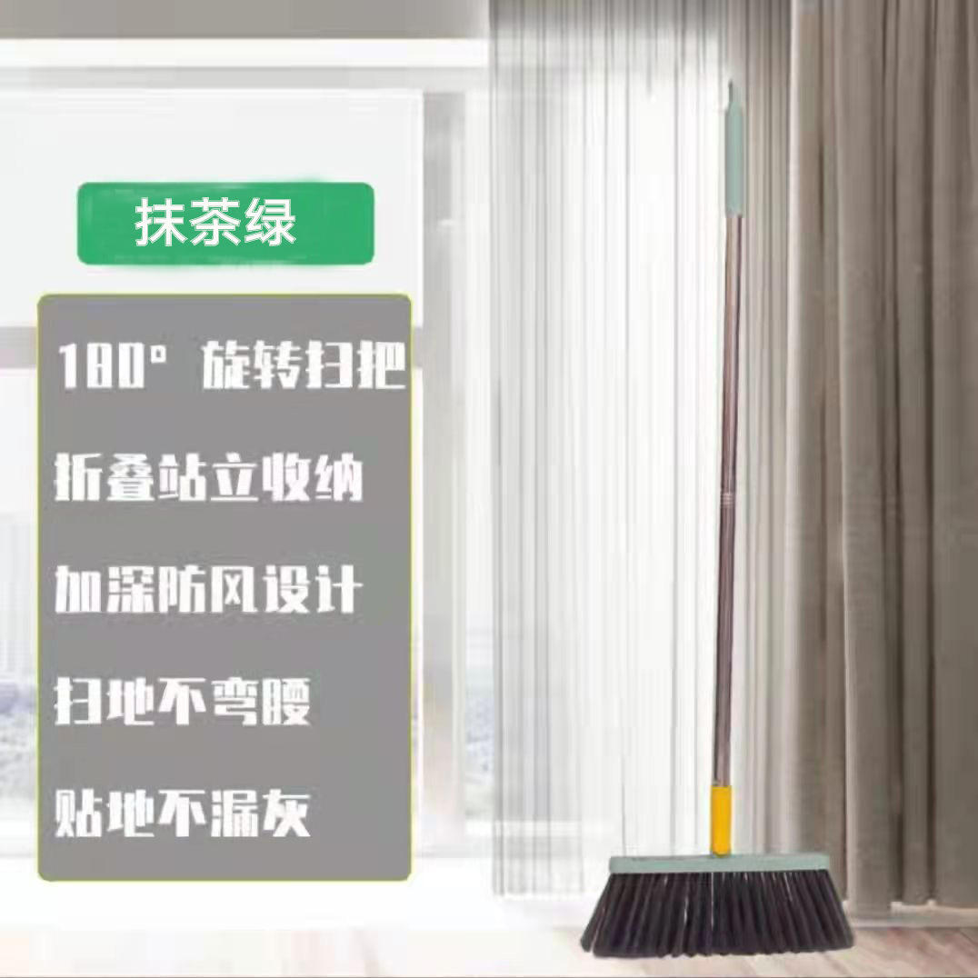 Balai rotatif vert matcha