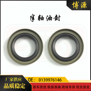 ซีลน้ำมันเพลาขับครึ่งซีก 0139976146 สำหรับ Mercedes-Benz Smart 451 อะไหล่เปลี่ยนซีลเพลา - Product Image 5