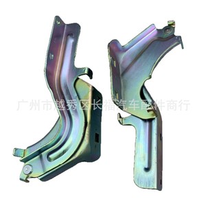 <b>Nissan</b> <b>Rogue</b> <b>Hood</b> Hinges NI1236200 NI1236201 Metal Left Right Pair 180 Degree Opening Angle Easy Installation - Product Image 1