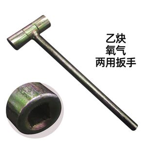 Dual-Purpose <b>Wrench</b> 8*8mm Hex Metric Alloy Steel Industrial Manual Double End Smooth Jaw - Product Image 3