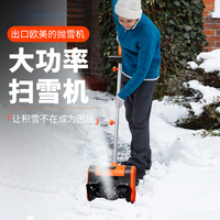 Souffleuse à neige sans fil pour la maison, pelle à neige électrique rechargeable portable, lance-neige pliable pour le déneigement hivernal
