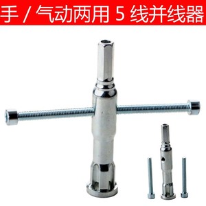 Wire Crimper Tool 5 Wire Universal Front Entry Chrome Plated Industrial Grade Crimping Tool - Product Image 5