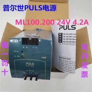 พัลส์ พาวเวอร์ ซัพพลาย ML30.100 24V DC 30A แหล่งจ่ายไฟเดี่ยวสำหรับงานอุตสาหกรรม - Product Image 2