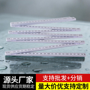 ไม้บรรทัดพับได้ Langrui 1 เมตร ทำจากพลาสติก สำหรับงานไม้ การสอน และการวาดเขียน - Product Image 2