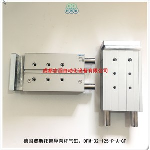 Cylindre pneumatique Festo DFM 32 125 P A GF avec tige de guidage, corps en aluminium standard, fabriqué en Allemagne - Product Image 3