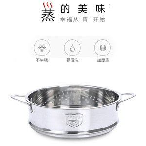 Vaporera Coreana para Alimentos de Bebé, 16 cm de Diámetro, Cesta Vaporera Pequeña de Acero Inoxidable 304 con Asa de Acero Inoxidable - Product Image 4