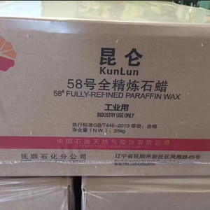 Dalian Petrochemical Kunlun Brand Fully Refined Paraffin <b>Wax</b> Low <b>Melting</b> 58# 60# - Product Image 1
