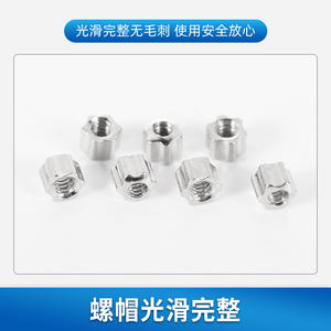 Tornillo Torx de 1.4mm para Gafas Metálicas, Accesorio Pequeño para Monturas sin Marco, Acabado Liso y Ligero - Product Image 1