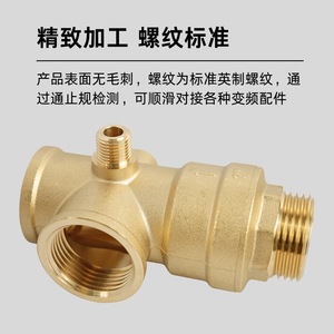 Válvula de Retención de Cinco Vías de Cobre Dedicada para Bomba de Agua de Presión Variable, Interruptor de Presión Automático, Adaptador Reforzado - Product Image 2