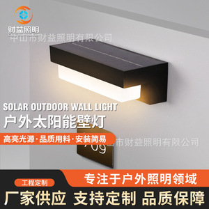 Lámpara Solar de Pared para Exteriores, Impermeable, para Jardín, Villa, Puerta, Iluminación LED para Patio, Terraza, Pared de Fondo - Product Image 5