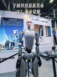 Unitree H2, Robot Humanoide Inteligente Avanzado que Impulsa la Innovación Robótica y la Experimentación con IA - Product Image 3
