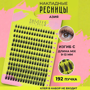 Extensions de cils russes volumineuses de 9 à 14 mm, bouclées et moelleuses, en grappes individuelles, pour greffe professionnelle par les techniciennes en cils - Product Image 3