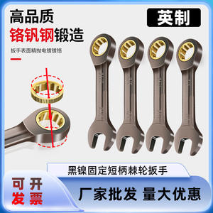 Clé à cliquet à tête fixe en nickel noir à manche court, norme britannique, mini clé à cliquet à extrémité ouverte, pour quincaillerie automobile - Product Image 5