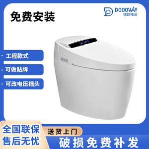 Toilette intelligente avec fonctionnement automatique, chasse d'eau par siphon 4,5 L, montage au sol, céramique, chauffage instantané, lumière nocturne DT007 - Product Image 3