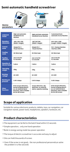 เครื่องล็อคสกรูแบบใช้มือถืออัตโนมัติเครื่องเป่าลมแบบกึ่งอัตโนมัติพร้อมมอเตอร์ที่ผลิตส่วนประกอบหลัก - Product Image 6