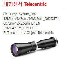 เลนส์ TC015-110D T SM และ HIKROBOT KF-E MVL-KF0618M-12MPE ของแท้ ขนาด 1.1 นิ้ว 6 มม.-50 มม. ความละเอียดสูง คุณภาพเยี่ยม รุ่น TC015-110D - Product Image 6