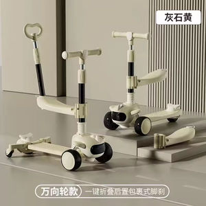 Vente en gros d'usine Scooter pour enfants cadeau d'anniversaire pour bébé de 3 ans pliable avec toboggan musical Luge - Product Image 3