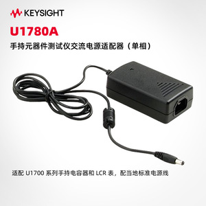Pince à épiler SMD Keysight U1782B pour multimètre LCR portable - Product Image 5