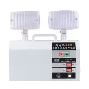 ไฟฉุกเฉินแบบสองหัว Juyingyang 20W LED ใช้พลังงานแบตเตอรี่ สำหรับทางออกฉุกเฉินในโรงงาน โกดัง โรงเรียน - Product Image 1