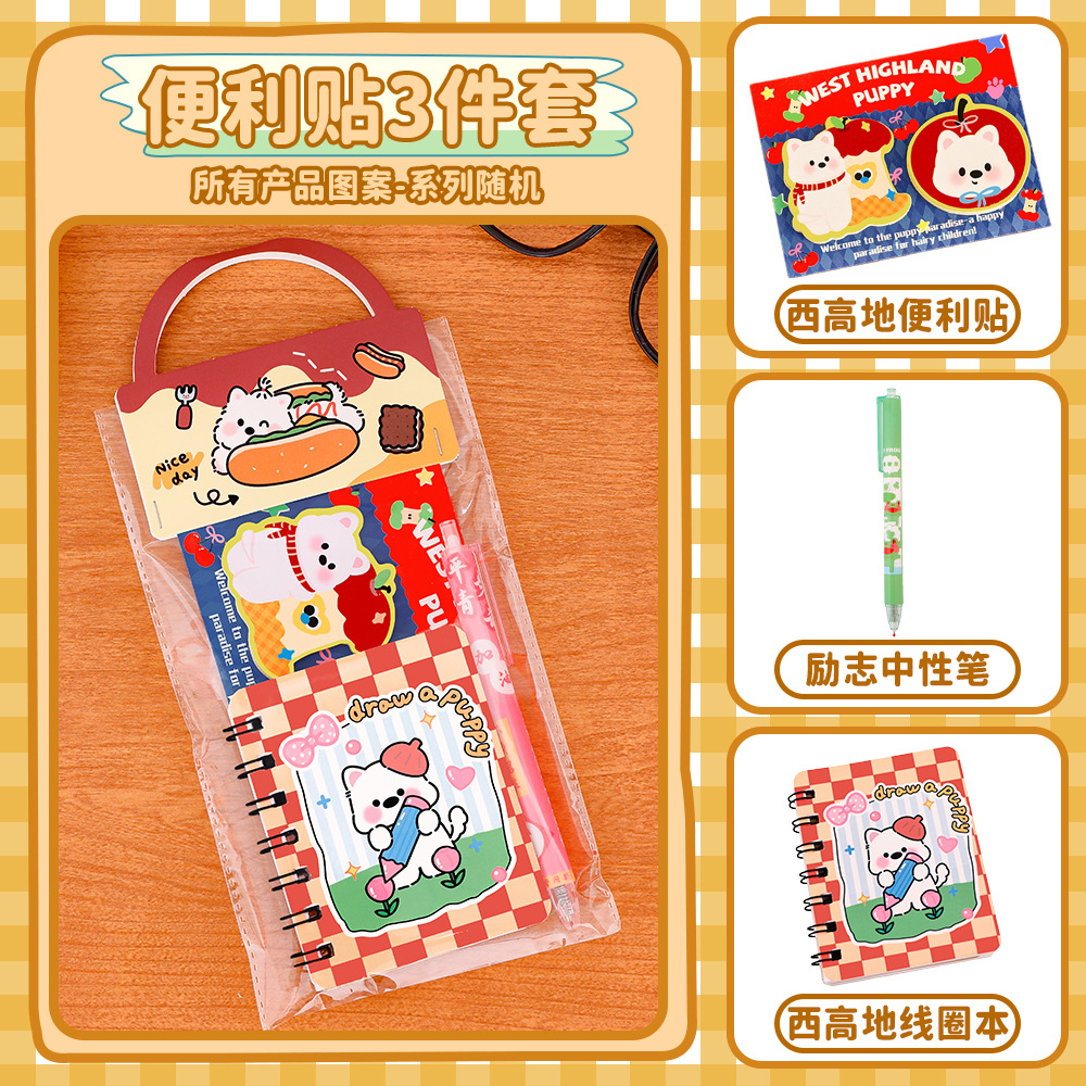 notes 3-piece set
