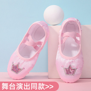 <span class=keywords><strong>Scarpe</strong></span> da ballo da donna per bambini con suola morbida per pratica <span class=keywords><strong>scarpe</strong></span> da ginnastica da gatto principessa per bambine e bambine <span class=keywords><strong>scarpe</strong></span> da ballo rosa per bambini - Product Image 2
