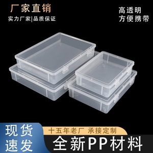 Transparent Plastic Storage Box Rectangle Covered Desktop Organizer For Toys Books Documents Paint Bottles - Product Image 5