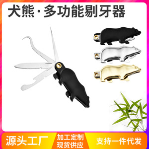 New 304 stainless steel multi-functional <b>toothpick</b>, knife, tooth pick, portable ultra-fine anti-clogging hook, bottle opener, - Product Image 5
