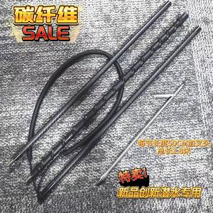 Nuevo Arpón <span class=keywords><strong>de</strong></span> Carbono para <span class=keywords><strong>Pesca</strong></span> <span class=keywords><strong>Submarina</strong></span>, Arpón Hawaiano con Punta <span class=keywords><strong>de</strong></span> Una Sola Aleta - Product Image 6