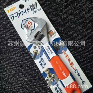 Clé à molette réglable de qualité supérieure HM-38MG HM-32MG HM-25MG, métrique, qualité industrielle, fabriquée au Japon - Product Image 4